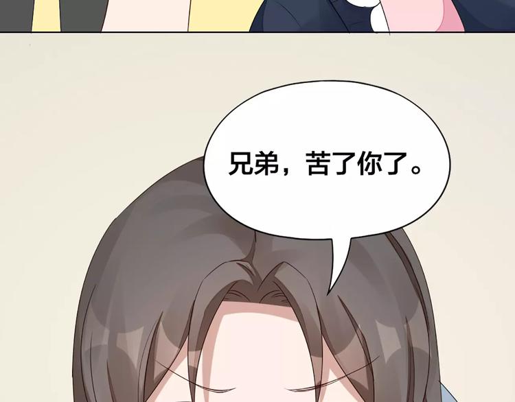 第36话 感恩有你69