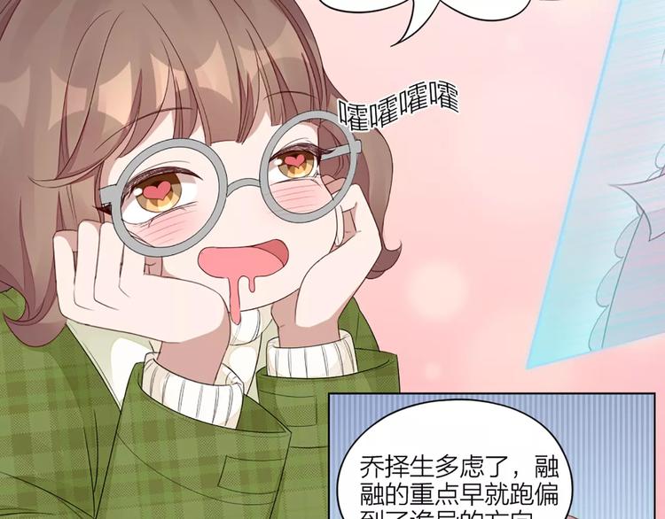 第36话 感恩有你26