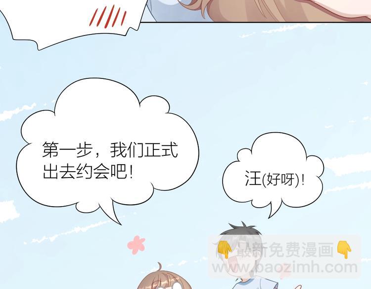 第87话 逐渐暴露的真相51