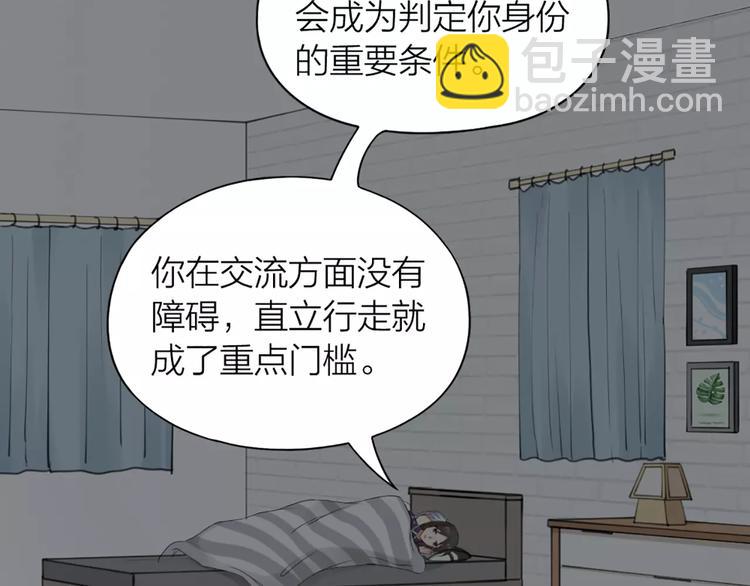 第37话 你可是“成功品”23