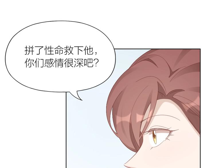 第106话 完结篇 一起走下去17