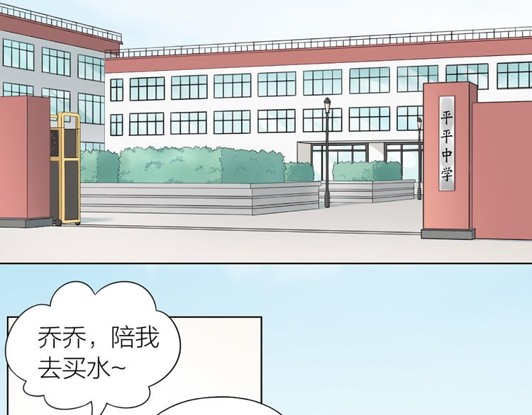 第75话 秘密2