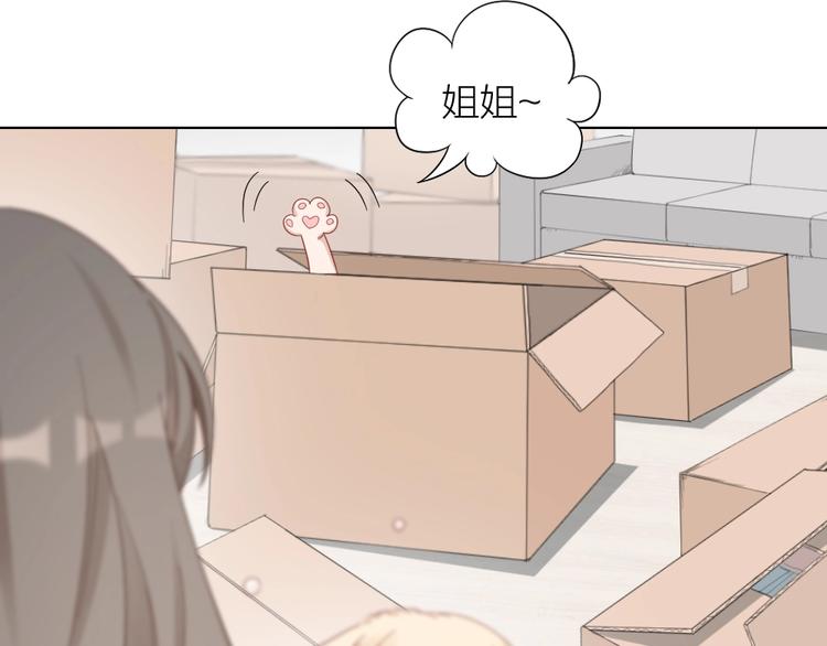 第106话 完结篇 一起走下去41