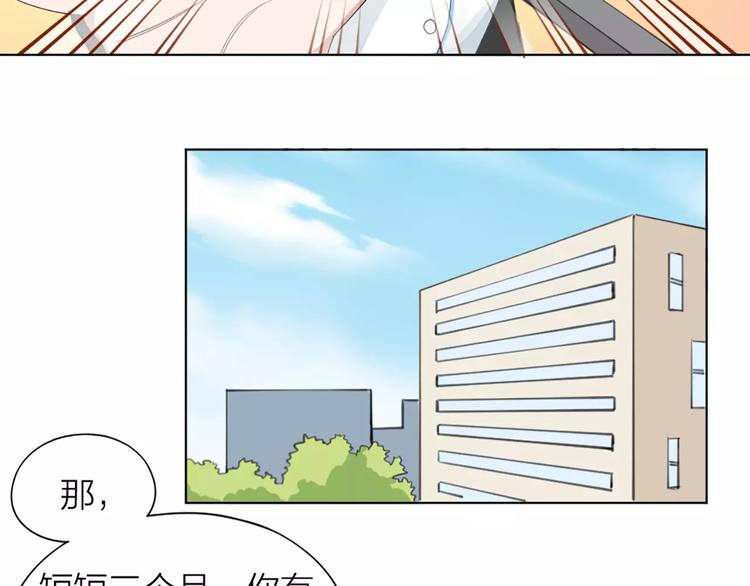 第34话 特殊教育24