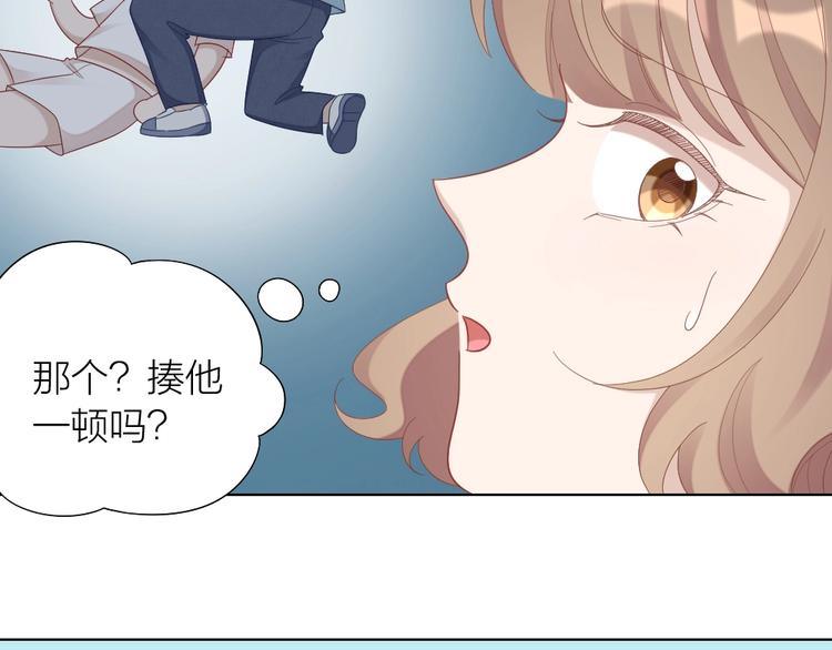 第101话 姐姐等我救你18