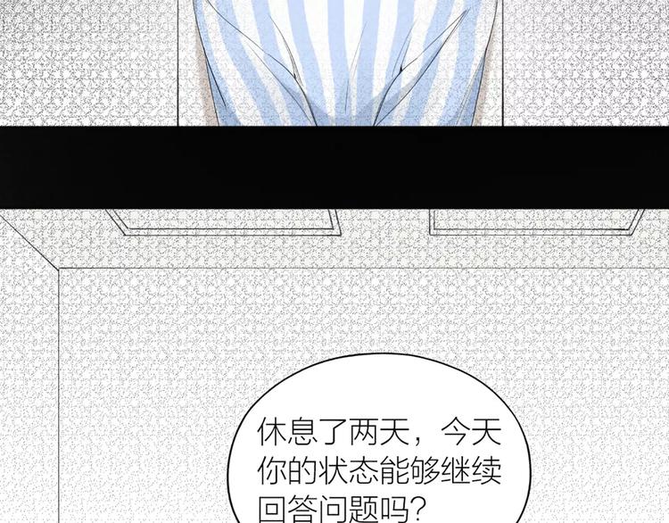 第16话 不堪回首的往事65