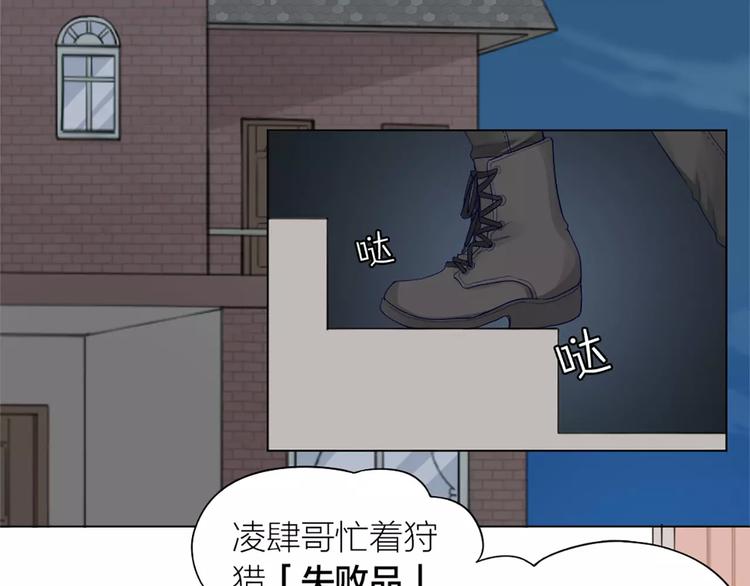 第24话 可爱的小狗崽2