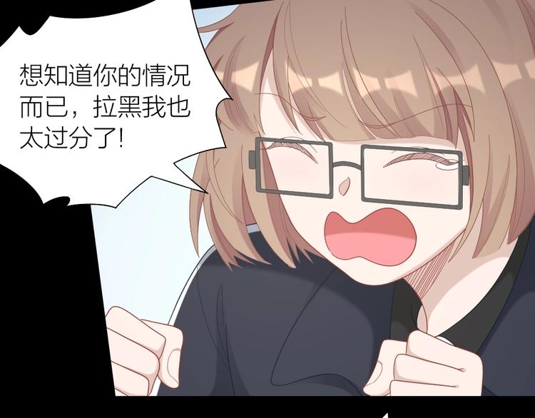 第95话 监控中发现的秘密32