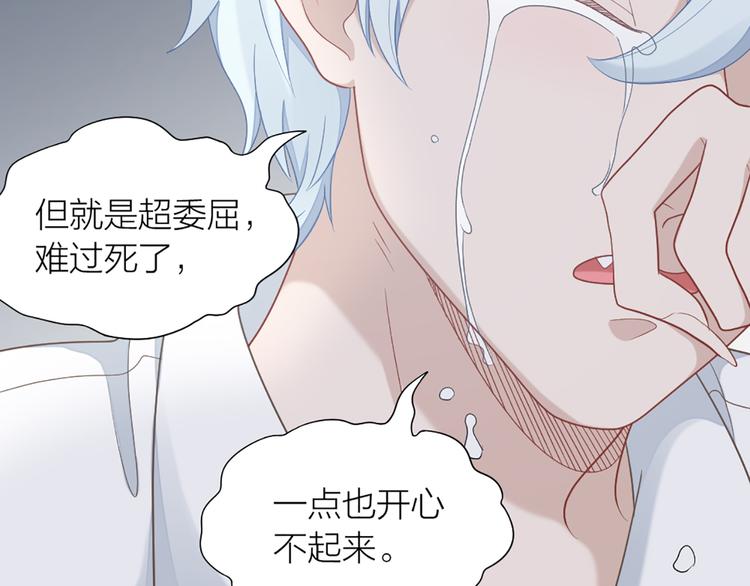 第64话 通过审核67