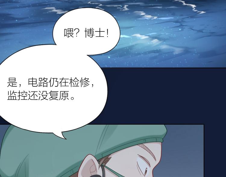 第103话 兽化4