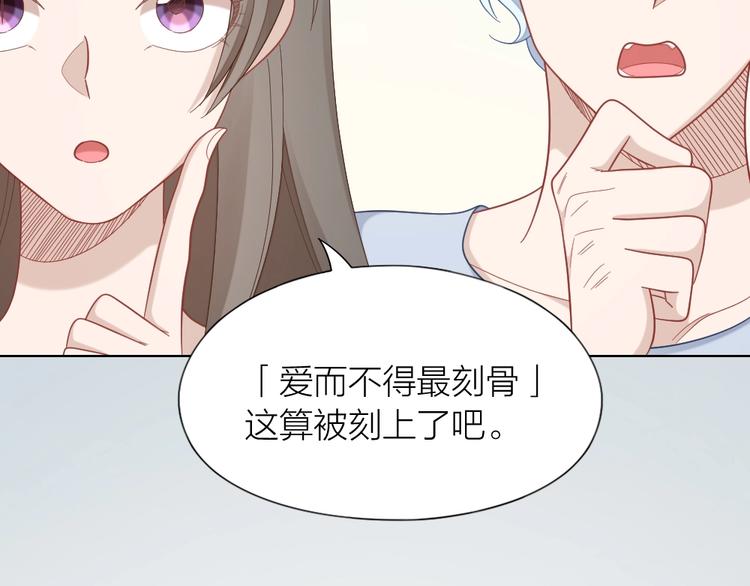 第106话 完结篇 一起走下去85
