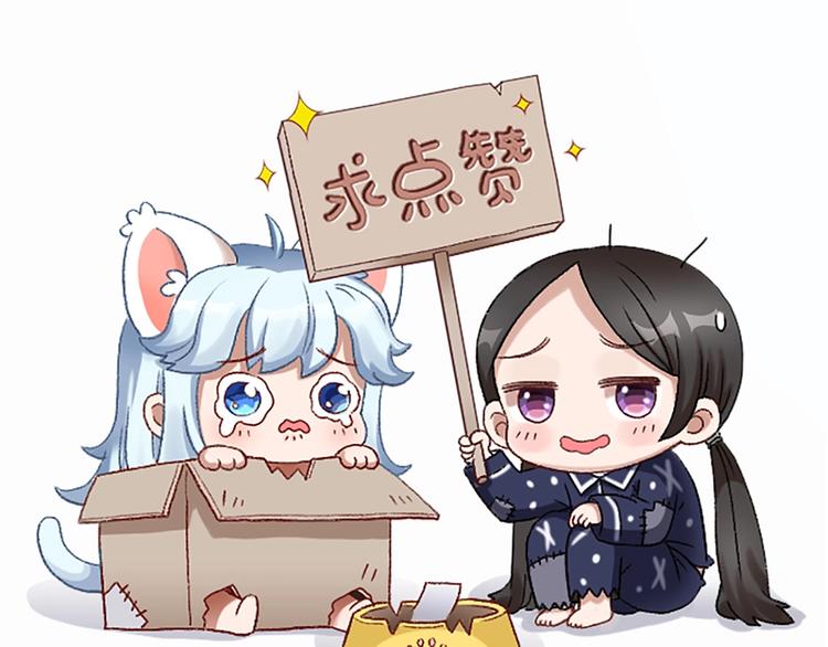 第94话 互换身体的尾声68