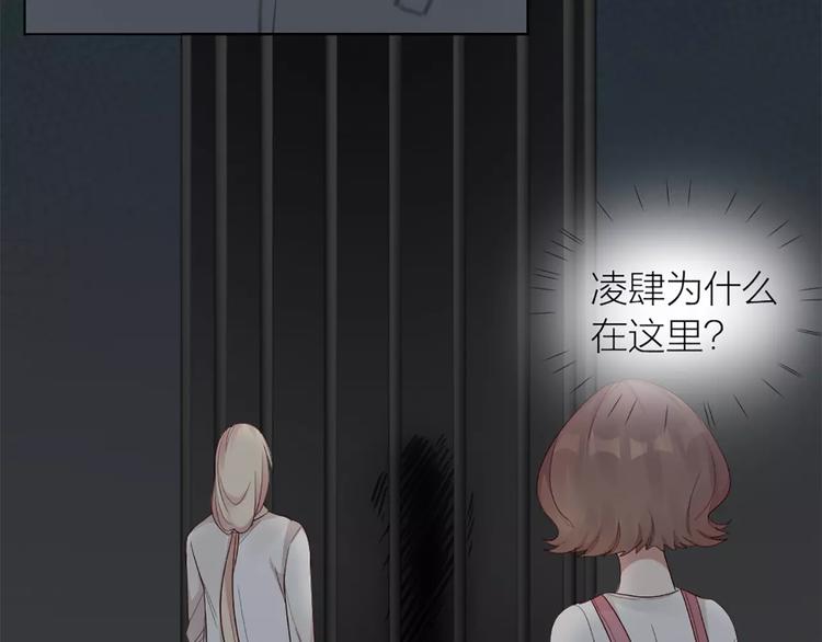 第24话 可爱的小狗崽48