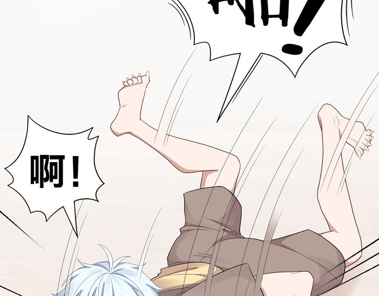 第53话 克服恐惧症32