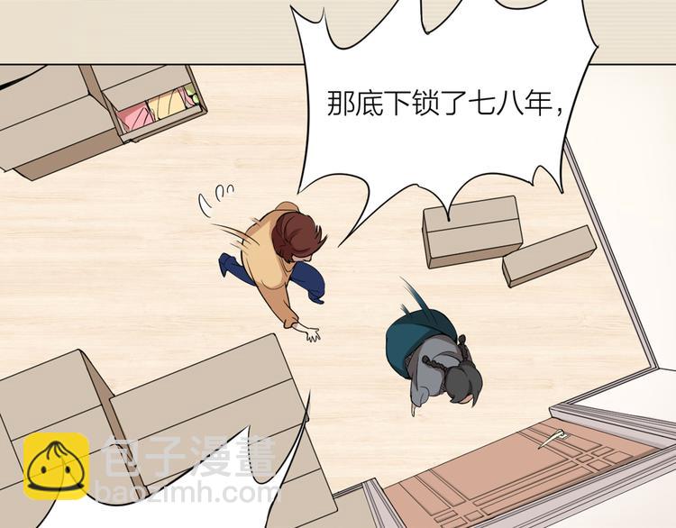 第0+1话 遇到“变态”猫妖？69