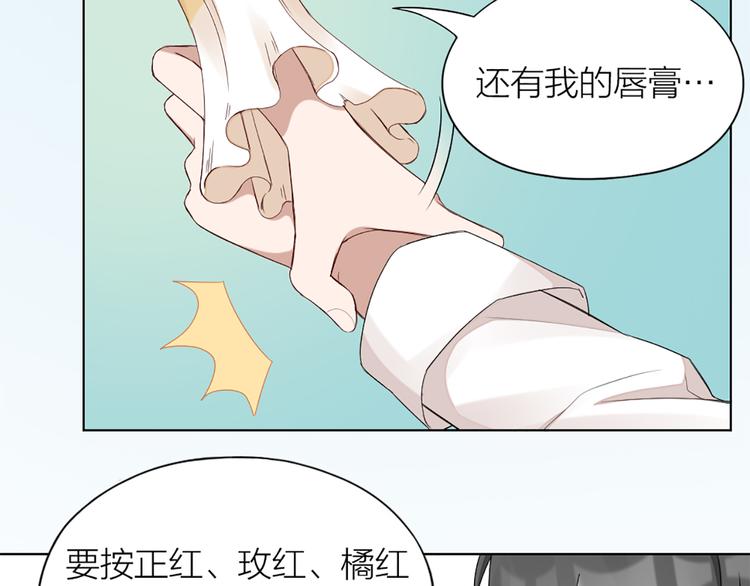 第42话 第一次叫主人64