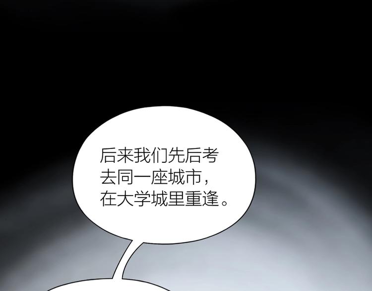 第83话 学长的秘密77