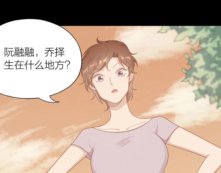 第98话 毕业舞会竟被绑架14