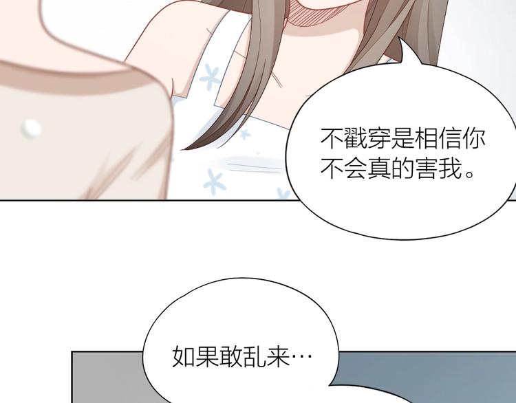 第88话 变狗为人30