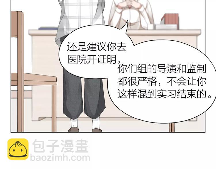 第40话 猫男的正装42