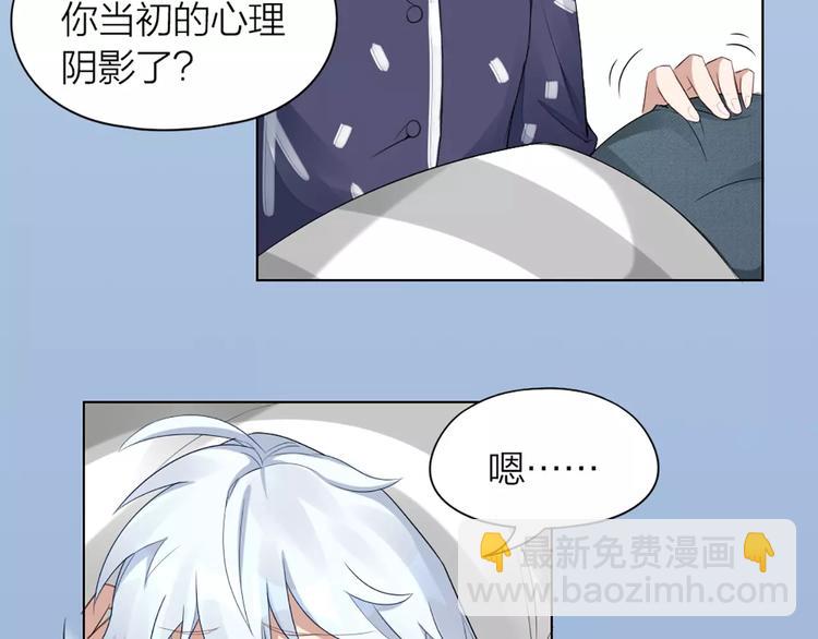 第37话 你可是“成功品”12