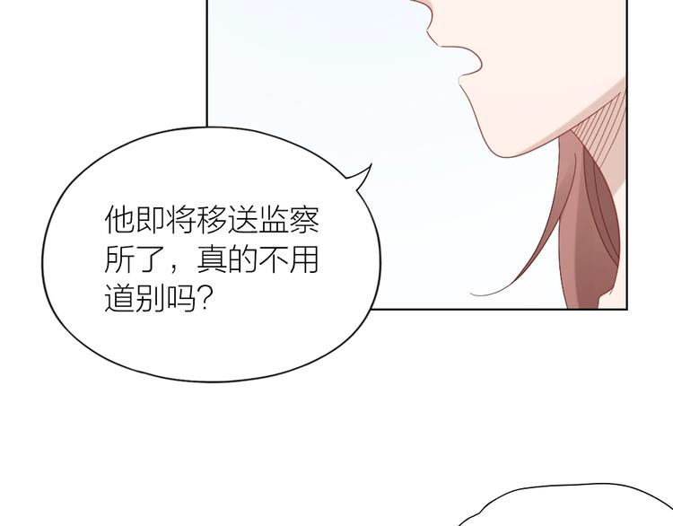 第106话 完结篇 一起走下去18
