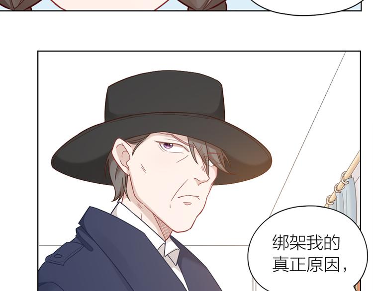 第69话 难道他是我曾经的爱人42
