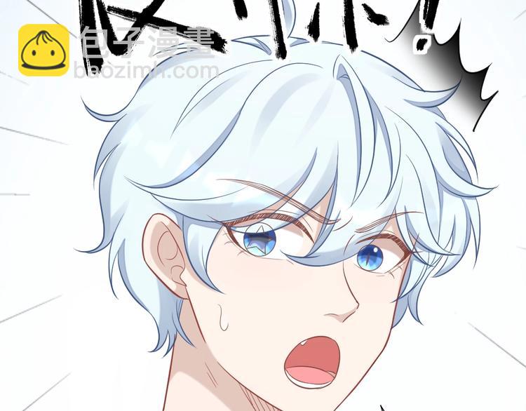 第92话 双方互换！54