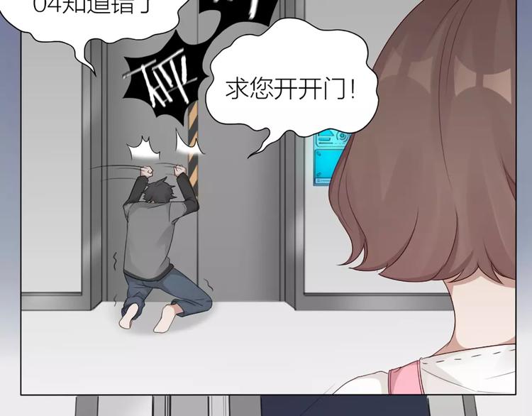 第25话 犬男的秘密51