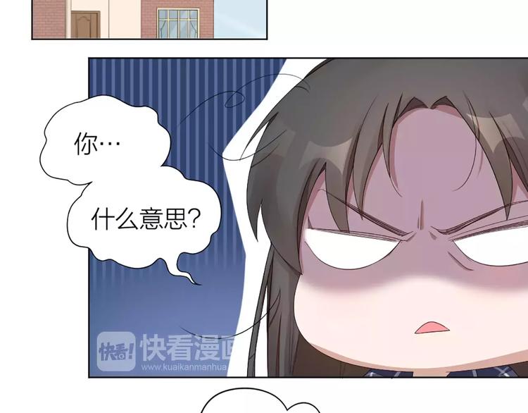 第32话 给你的“奖励”53