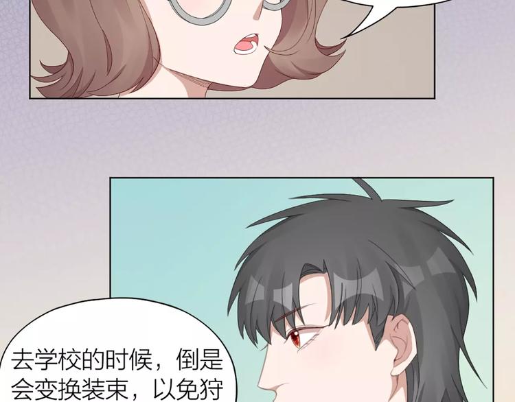 第30话 帅气变身44