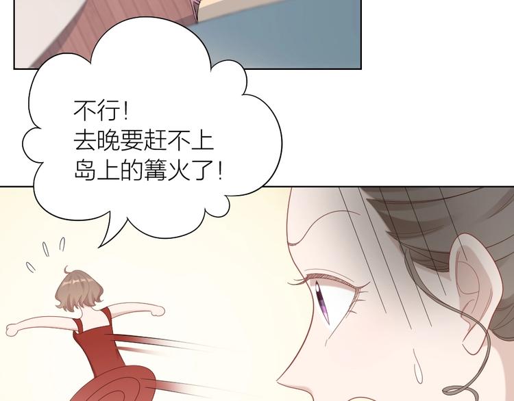 第97话 毕业舞会的神秘客51