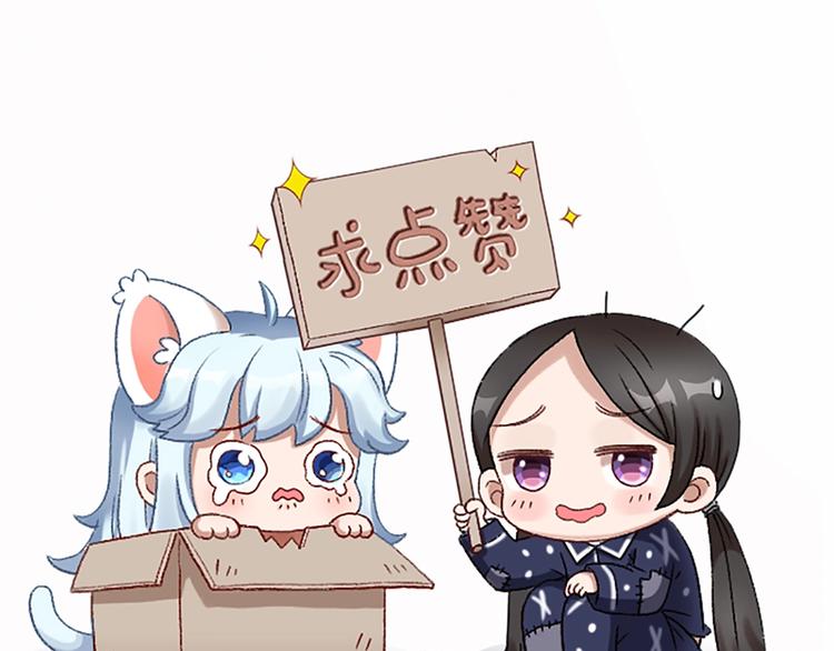 第96话 不如结婚？86