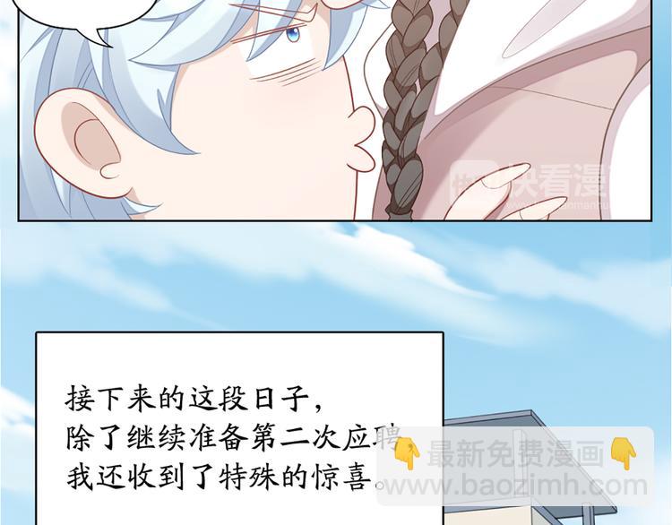 第63话 庆祝会47