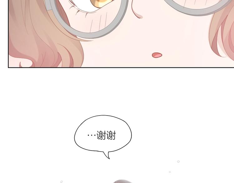第86话 爱她的决心33