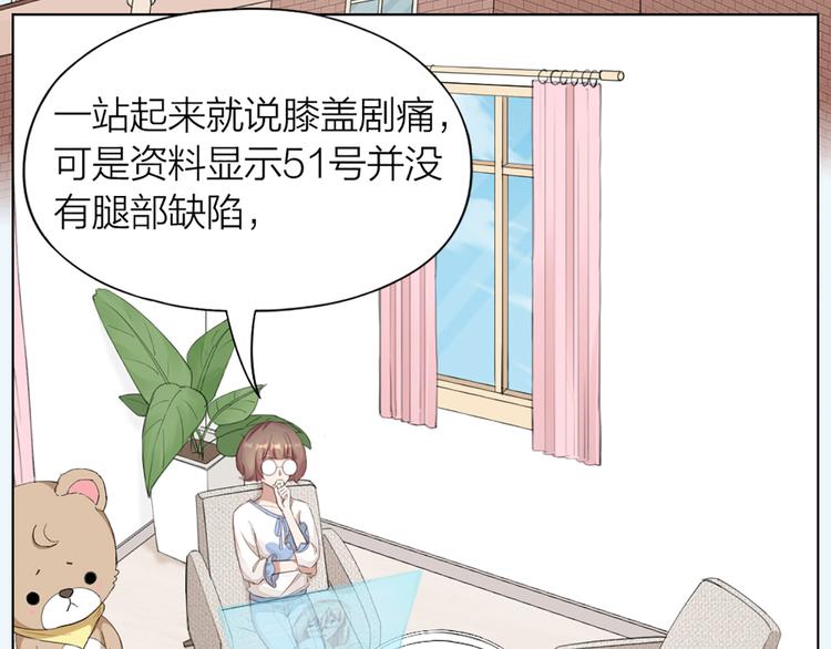 第44话 与学长的往事3