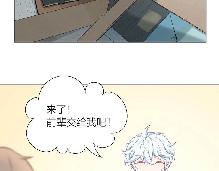 第91话 各自的努力12