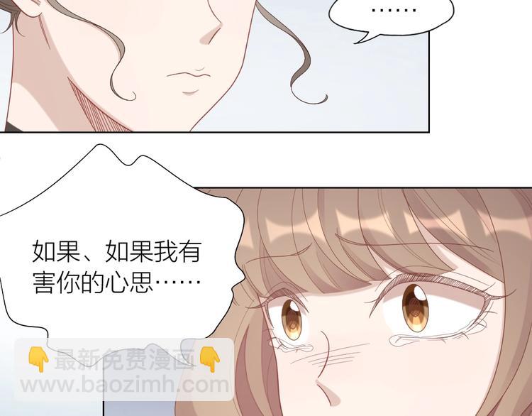 第98话 毕业舞会竟被绑架46
