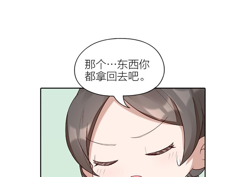 番外 告白信25