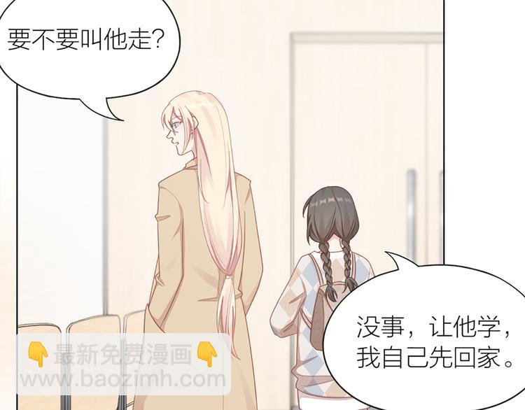 第78话 猫猫掉马？！46