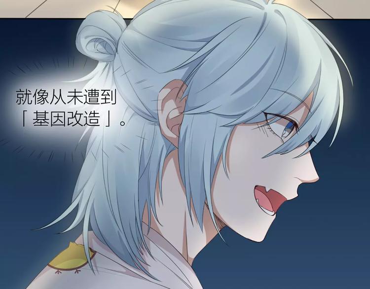 第21话 猫男的朋友们5
