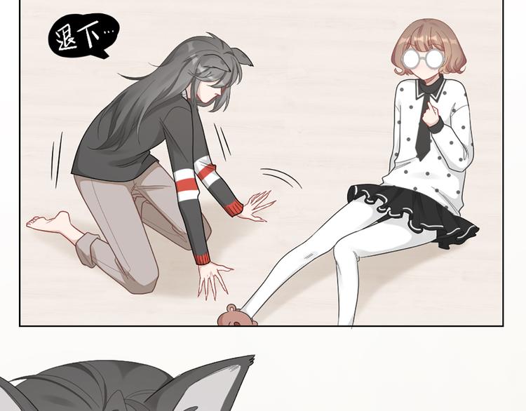 第74话 她们的过去6
