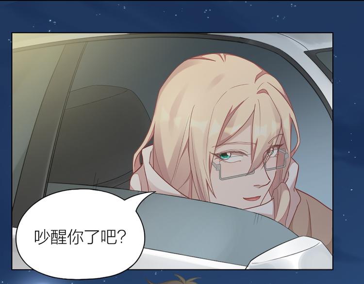 第65话 更亲密的关系40