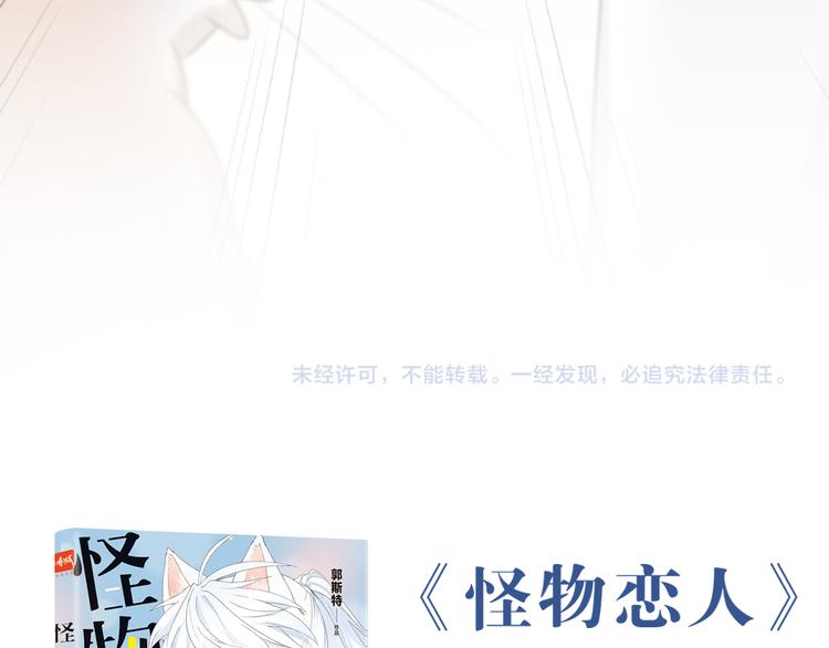第58话 性感护工，在线撸猫84