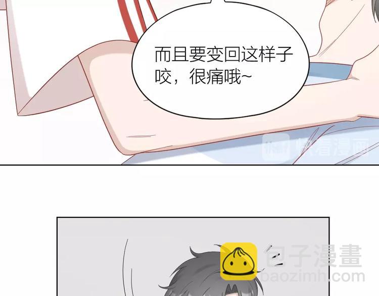 第88话 变狗为人43