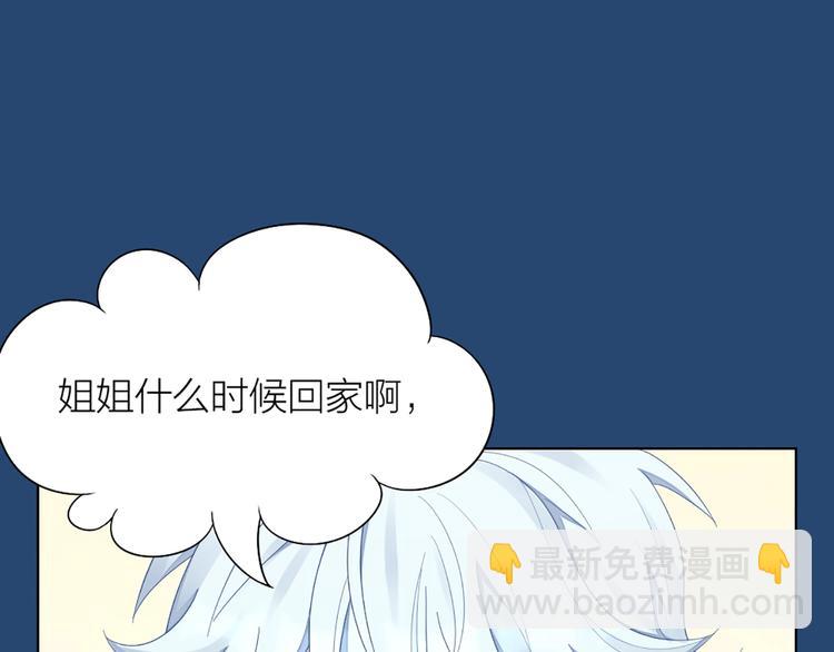 第84话 不能被发现的秘密51