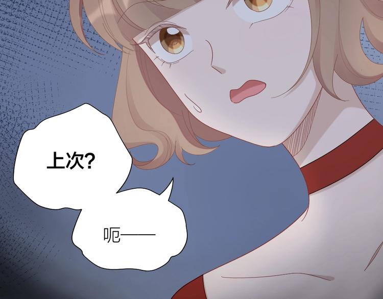 第98话 毕业舞会竟被绑架12