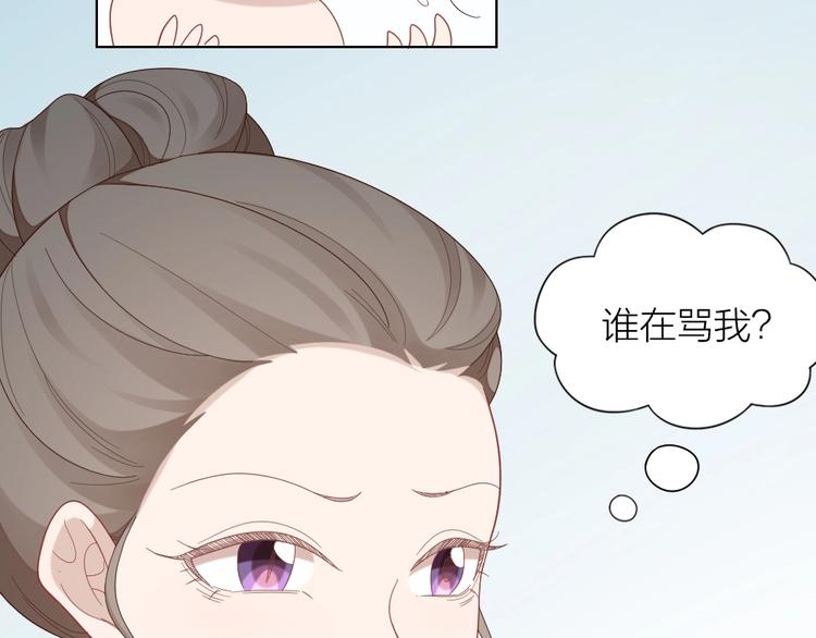 第99话 该怎么救她16