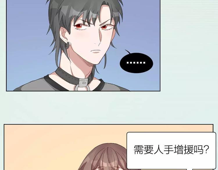 第30话 帅气变身24