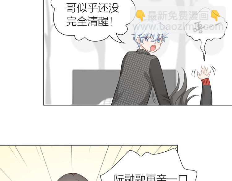 第76话 试探7